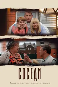 сериал