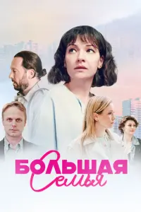 Ольга