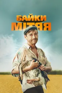 сериал