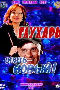 фильм