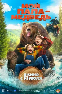 Ева Смирнова,