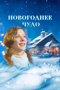 Елизавета