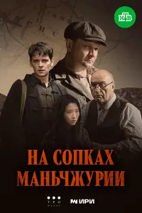 Сергей Жарков,