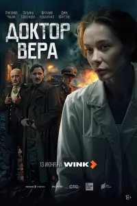 Татьяна