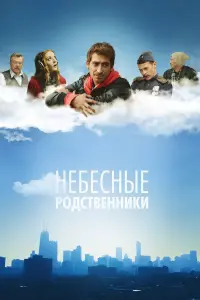 сериал