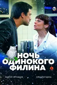 фильм