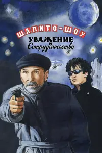 фильм