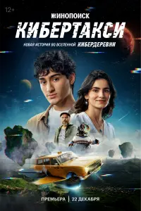 Карим Омаров,