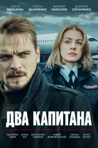 Олеся