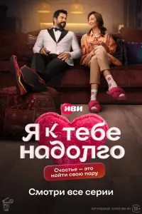 Бурак Озчивит,