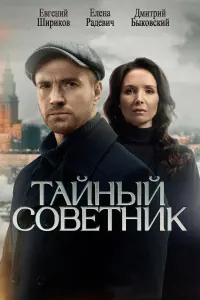 сериал