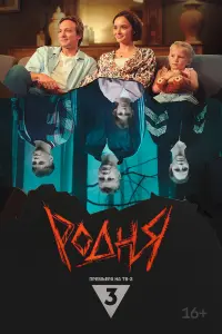 Анастасия