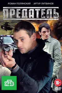сериал