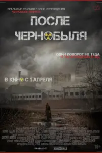 фильм
