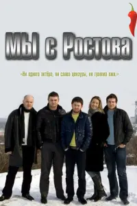сериал