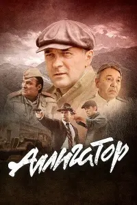 Павел