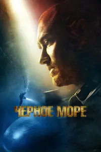 фильм