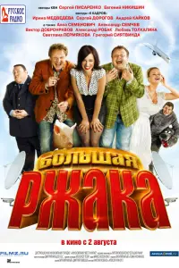 фильм