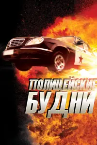 сериал