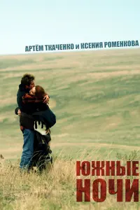 фильм