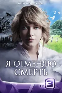 сериал