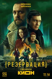 Денис Шведов,