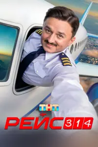 Максим