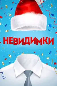 фильм