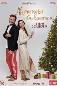 Людмила