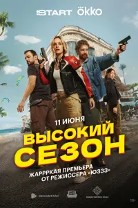 Павел Попов,
