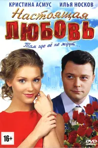 фильм