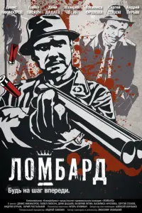 фильм