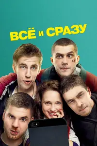 фильм