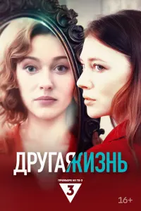 Александра