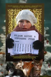 фильм