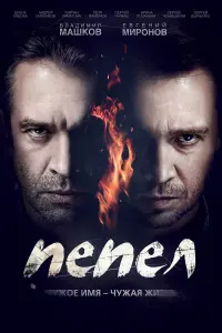 сериал