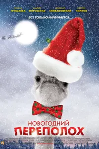 сериал