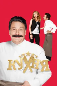 сериал