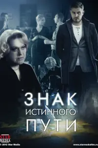 сериал