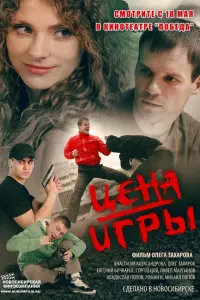 фильм