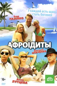 фильм