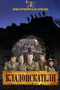 фильм
