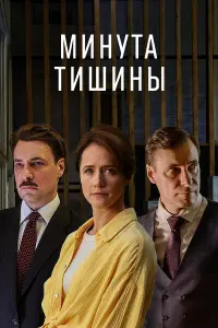 Евгений