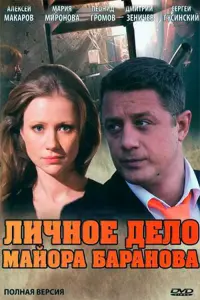 фильм