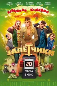 фильм