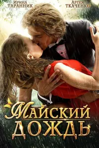 фильм