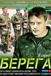 сериал