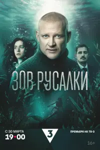 Андрей Фролов,