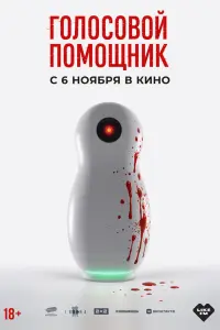 Полина Федина,