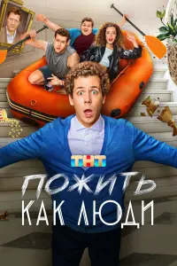 Филипп Ершов,